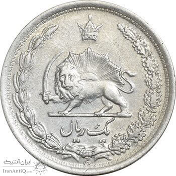 سکه 1 ریال 1312 - AU55 - رضا شاه