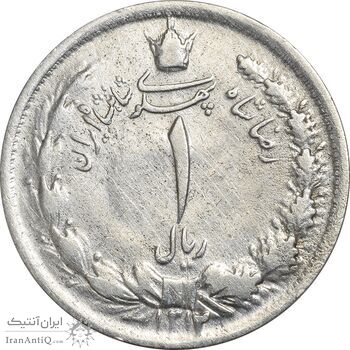 سکه 1 ریال 1312 - VF35 - رضا شاه سکه 1 ریال 1312 - VF35 - رضا شاه