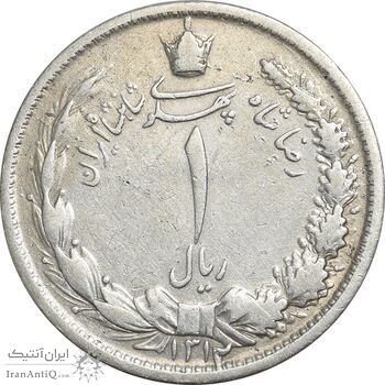 سکه 1 ریال 1312 - VF35 - رضا شاه