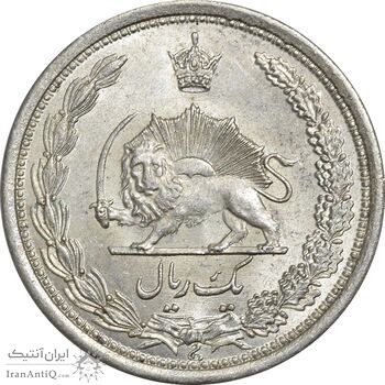 سکه 1 ریال 1313 - MS63 - رضا شاه