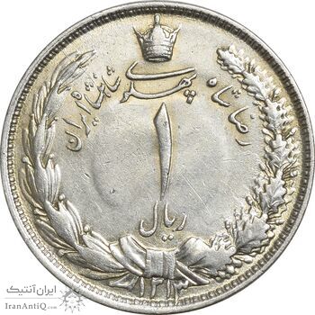سکه 1 ریال 1313 - AU58 - رضا شاه