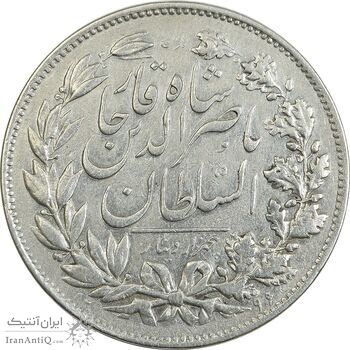 سکه 5000 دینار 1296 - EF40 - ناصرالدین شاه