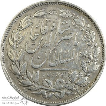 سکه 5000 دینار 1297 - EF40 - ناصرالدین شاه سکه 5000 دینار 1297 - EF40 - ناصرالدین شاه