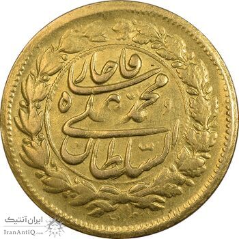سکه طلا 5000 دینار خطی 1324 - AU50 - محمدعلی شاه
