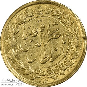 سکه طلا 1 تومان 1311 - AU50 - ناصرالدین شاه
