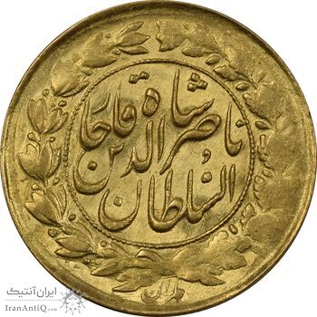 سکه طلا 1 تومان 1308 - AU55 - ناصرالدین شاه