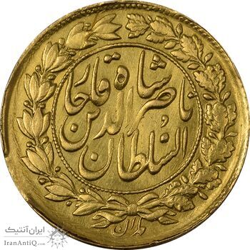 سکه طلا 1 تومان 1306 - EF40 - ناصرالدین شاه