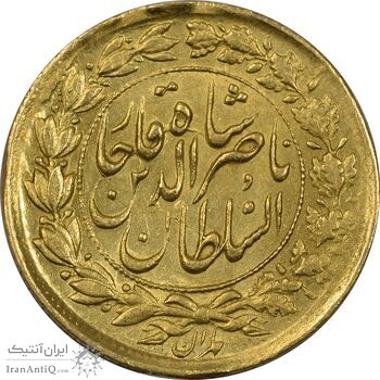 سکه طلا 1 تومان 1299 - MS60 - ناصرالدین شاه