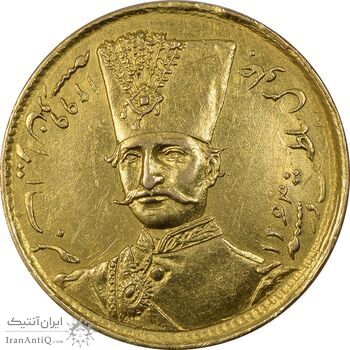 سکه طلا 1 تومان 1299 - AU58 - ناصرالدین شاه