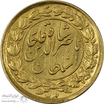 سکه طلا 1 تومان 1299 - AU58 - ناصرالدین شاه