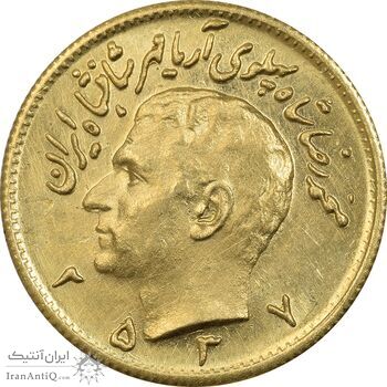 سکه طلا نیم پهلوی 2537 - MS61 - محمد رضا شاه