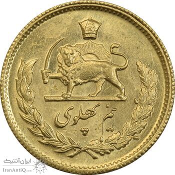 سکه طلا نیم پهلوی 2537 - MS61 - محمد رضا شاه