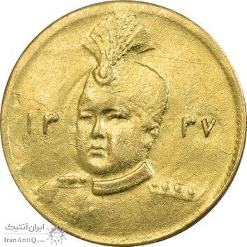 سکه طلا 5000 دینار 1337 تصویری (با یقه) - AU50 - احمد شاه