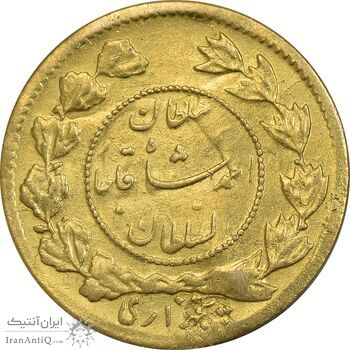 سکه طلا 5000 دینار 1337 تصویری (با یقه) - AU50 - احمد شاه