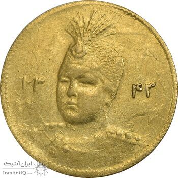 سکه طلا 5000 دینار 1343 تصویری - AU58 - احمد شاه