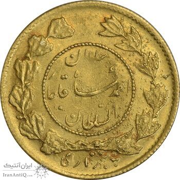 سکه طلا 5000 دینار 1343 تصویری - AU58 - احمد شاه