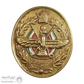 نشان برنز بازنشستگی - EF45 - محمد رضا شاه