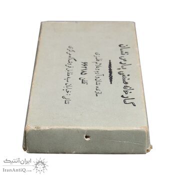 نشان خدمت شهربانی درجه دو (با جعبه فابریک) - AU - محمد رضا شاه