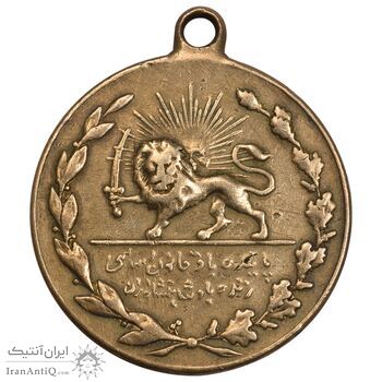 مدال برنز قانون اساسی - EF45 - احمد شاه