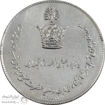 مدال یادبود نقره جشن تاجگذاری 1346 - AU - محمد رضا شاه