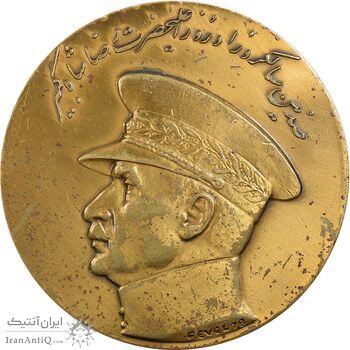 مدال صدمین سالگرد زادروز رضاشاه 2536 - EF - محمد رضا شاه
