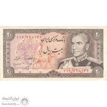 اسکناس 20 ریال (انصاری - مهران) ریال باز - تک - EF40 - محمد رضا شاه