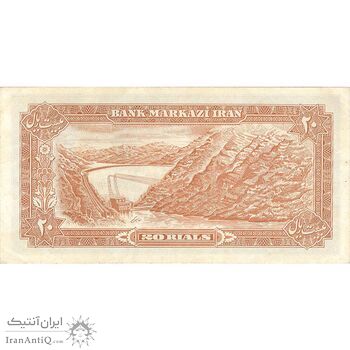 اسکناس 20 ریال (انصاری - مهران) ریال باز - تک - EF40 - محمد رضا شاه
