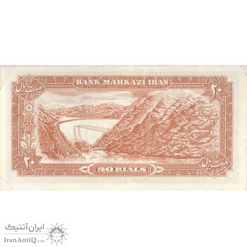 اسکناس 20 ریال (انصاری - مهران) ریال بسته - تک - AU58 - محمد رضا شاه