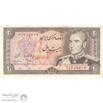 اسکناس 20 ریال (انصاری - مهران) ریال بسته - تک - AU50 - محمد رضا شاه