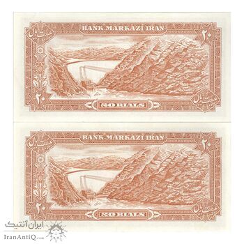 اسکناس 20 ریال (انصاری - مهران) ریال باز - جفت - UNC62 - محمد رضا شاه