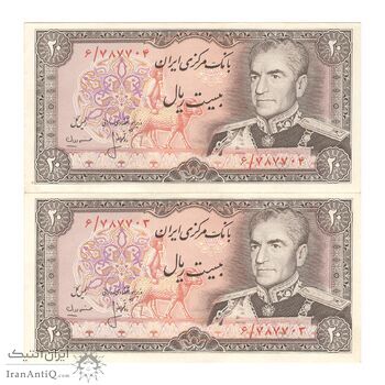 اسکناس 20 ریال (انصاری - مهران) ریال بسته - جفت - AU55 - محمد رضا شاه اسکناس 20 ریال (انصاری - مهران) ریال بسته - جفت - AU55 - محمد رضا شاه