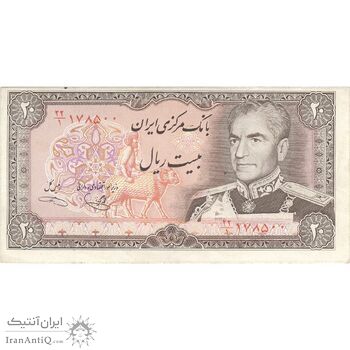 اسکناس 20 ریال (یگانه - خوش کیش) - تک - AU55 - محمد رضا شاه