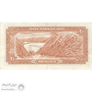 اسکناس 20 ریال (یگانه - خوش کیش) - تک - AU55 - محمد رضا شاه