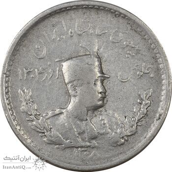 سکه 500 دینار 1308 تصویری - EF40 - رضا شاه