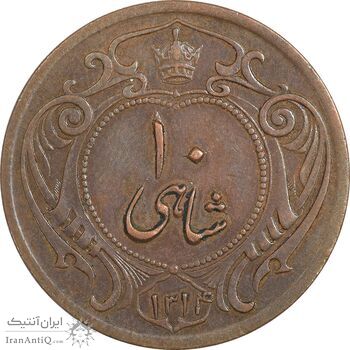 سکه 10 شاهی 1314 - AU50 - رضا شاه