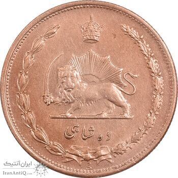 سکه 10 شاهی 1314 - MS61 - رضا شاه سکه 10 شاهی 1314 - MS61 - رضا شاه