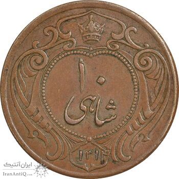 سکه 10 شاهی 1314 - EF45 - رضا شاه
