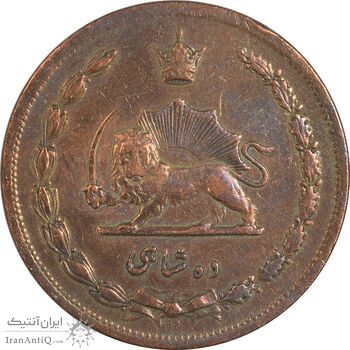 سکه 10 شاهی 1314 - EF40 - رضا شاه سکه 10 شاهی 1314 - EF40 - رضا شاه