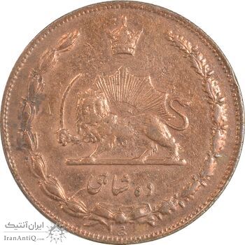 سکه 10 شاهی 1314 - VF30 - رضا شاه سکه 10 شاهی 1314 - VF30 - رضا شاه