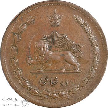 سکه 10 شاهی 1314 - 1214 ارور تاریخ - EF45 - رضا شاه