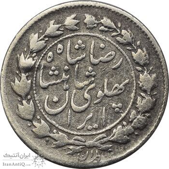 سکه 500 دینار 1305 خطی - VF25 - رضا شاه