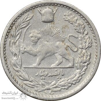 سکه 500 دینار 1306 تصویری - VF25 - رضا شاه