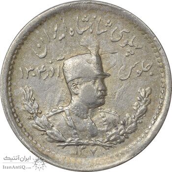 سکه 500 دینار 1307 تصویری - AU58 - رضا شاه