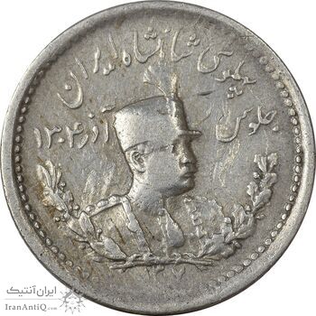 سکه 500 دینار 1307 تصویری - EF40 - رضا شاه