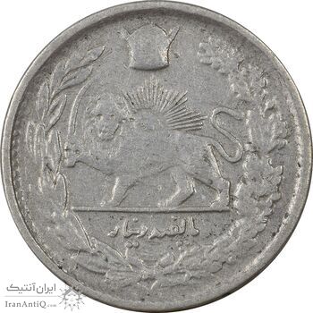 سکه 500 دینار 1308 تصویری - EF40 - رضا شاه