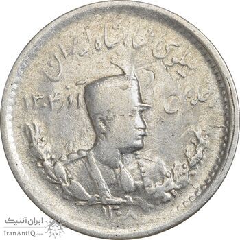 سکه 500 دینار 1308 تصویری - VF35 - رضا شاه