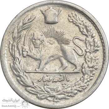 سکه 500 دینار 1308 تصویری - VF35 - رضا شاه