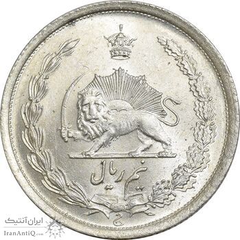 سکه نیم ریال 1310 - MS63 - رضا شاه