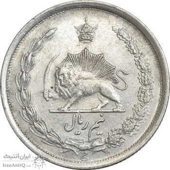 سکه نیم ریال 1310 - EF40 - رضا شاه