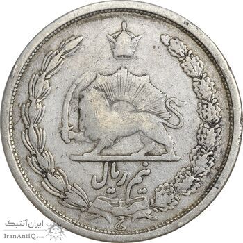 سکه نیم ریال 1311 - 1 تاریخ باریک - VF25 - رضا شاه